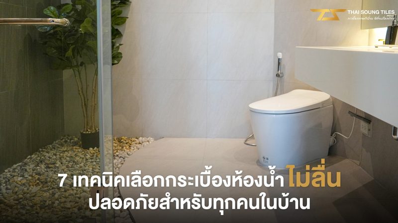 工商业光伏发电代理加盟：揭秘加盟背后的真相**