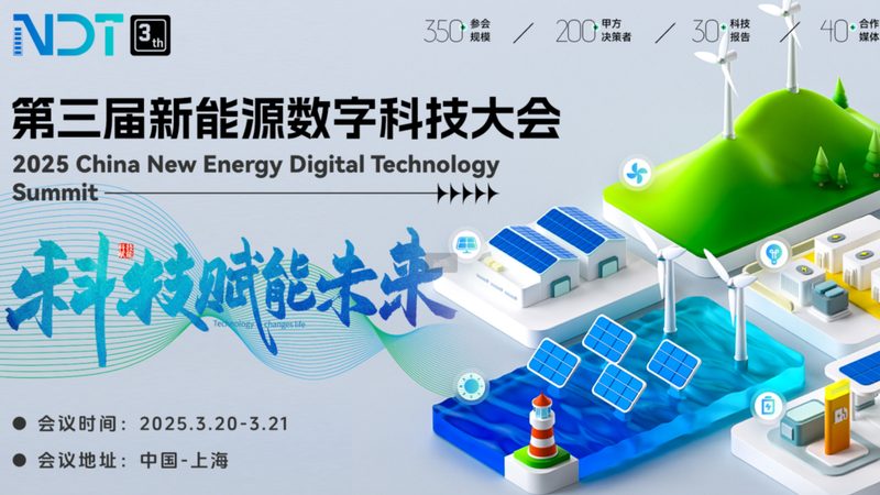 新能源厨具加盟店的成功秘诀：案例分析**